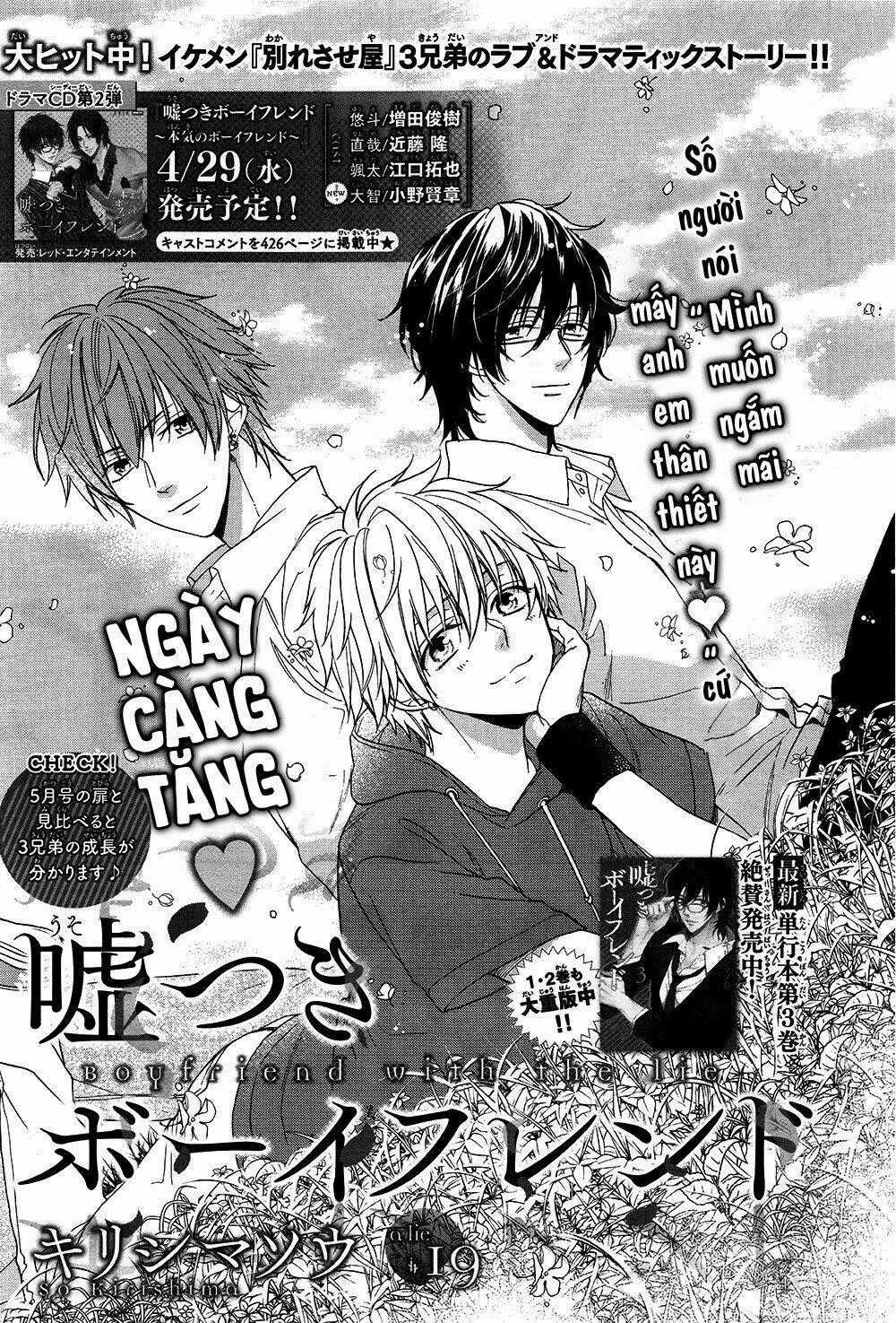 Usotsuki Boyfriend - Chapter 19 - Trang 1