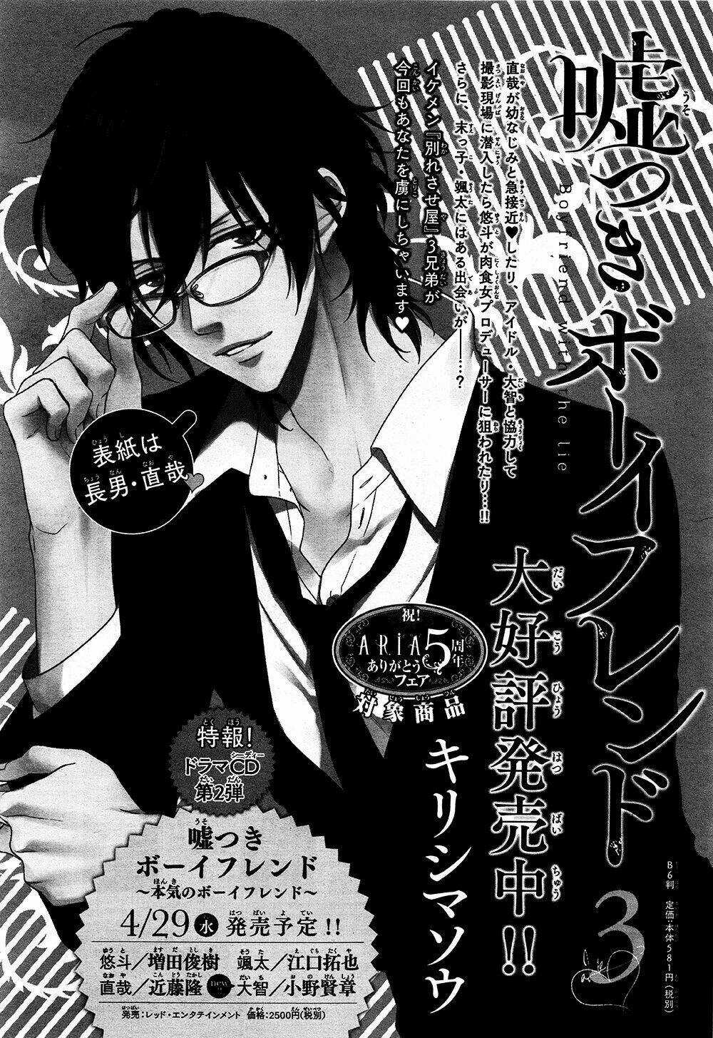 Usotsuki Boyfriend - Chapter 19 - Trang 32
