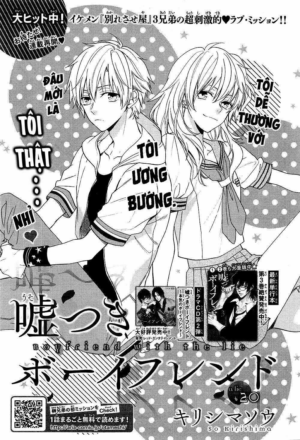 Usotsuki Boyfriend - Chapter 20 - Trang 1