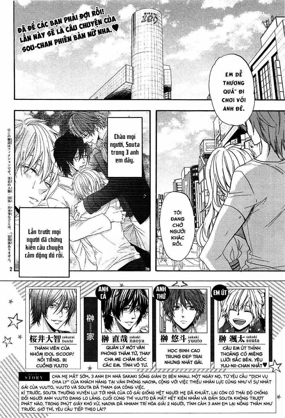Usotsuki Boyfriend - Chapter 20 - Trang 2