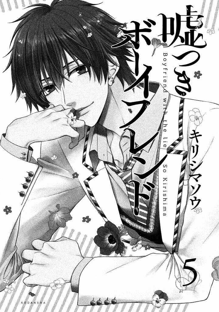 Usotsuki Boyfriend - Chapter 21 - Trang 4