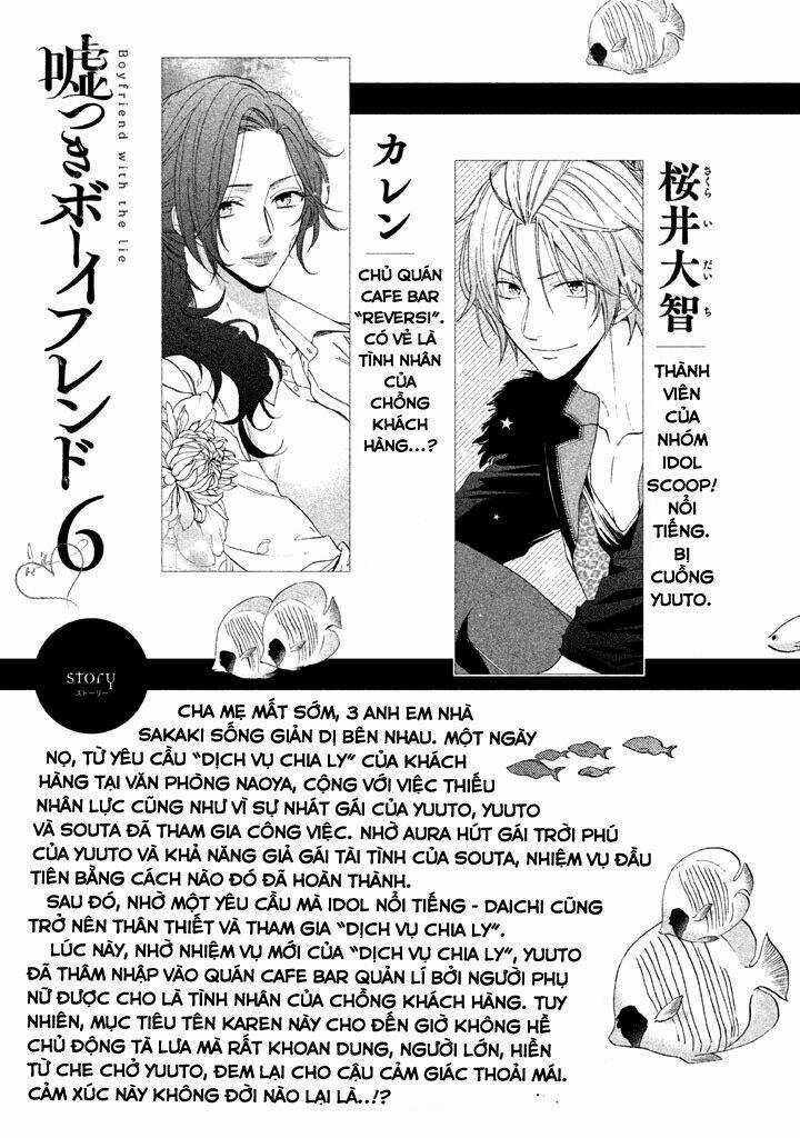 Usotsuki Boyfriend - Chapter 27 - Trang 6