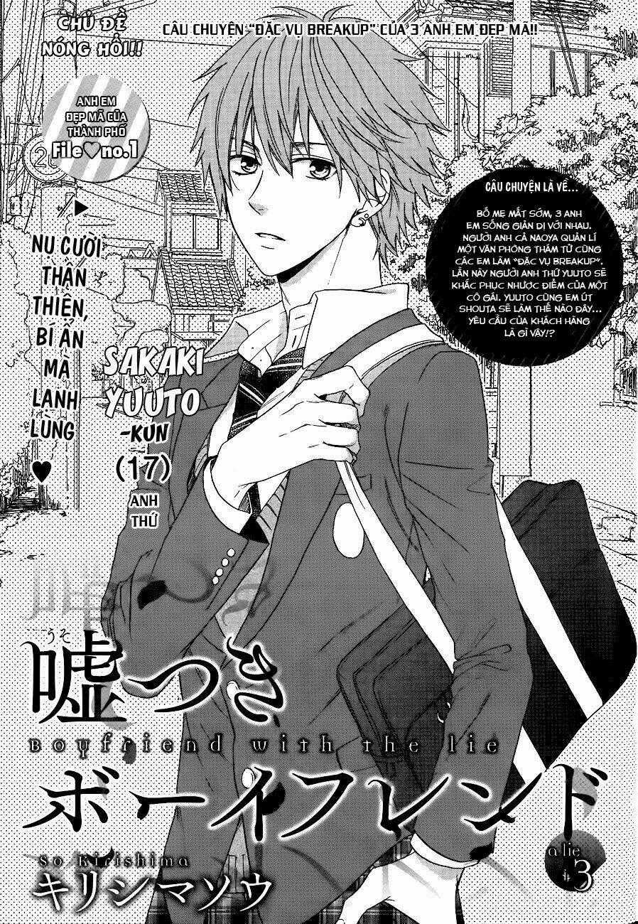 Usotsuki Boyfriend - Chapter 3 - Trang 1