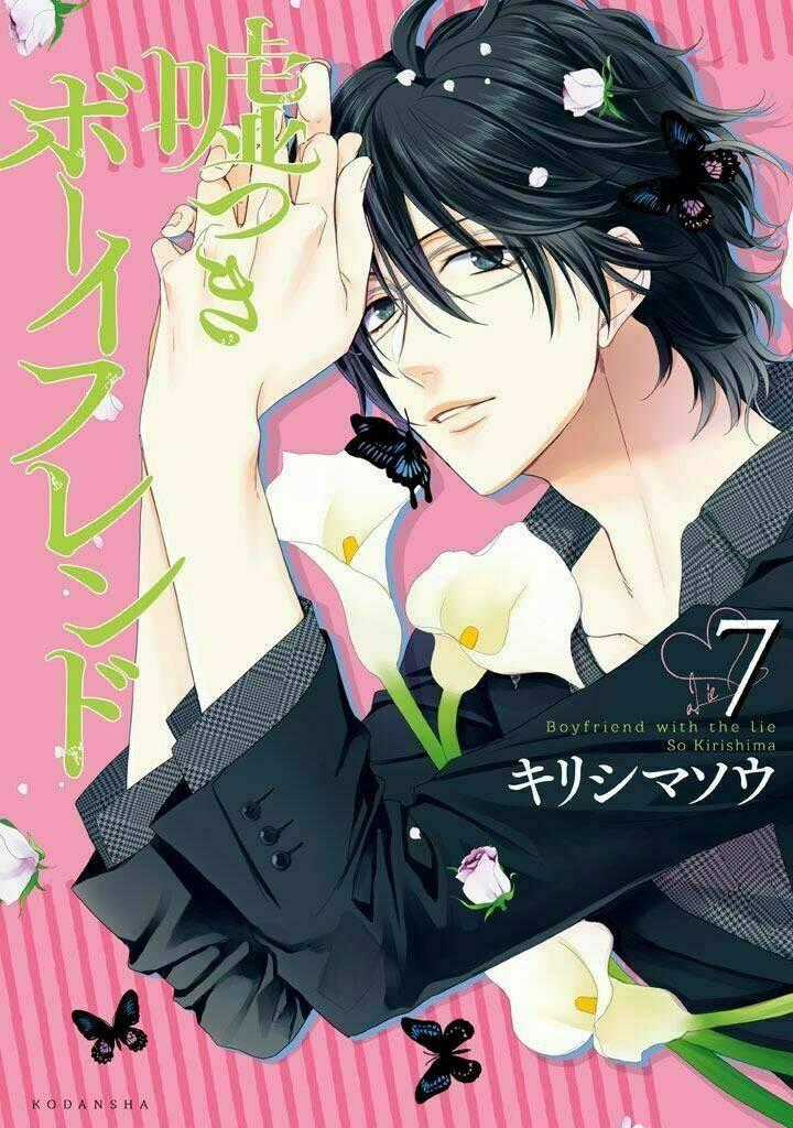 Usotsuki Boyfriend - Chapter 32 - Trang 1