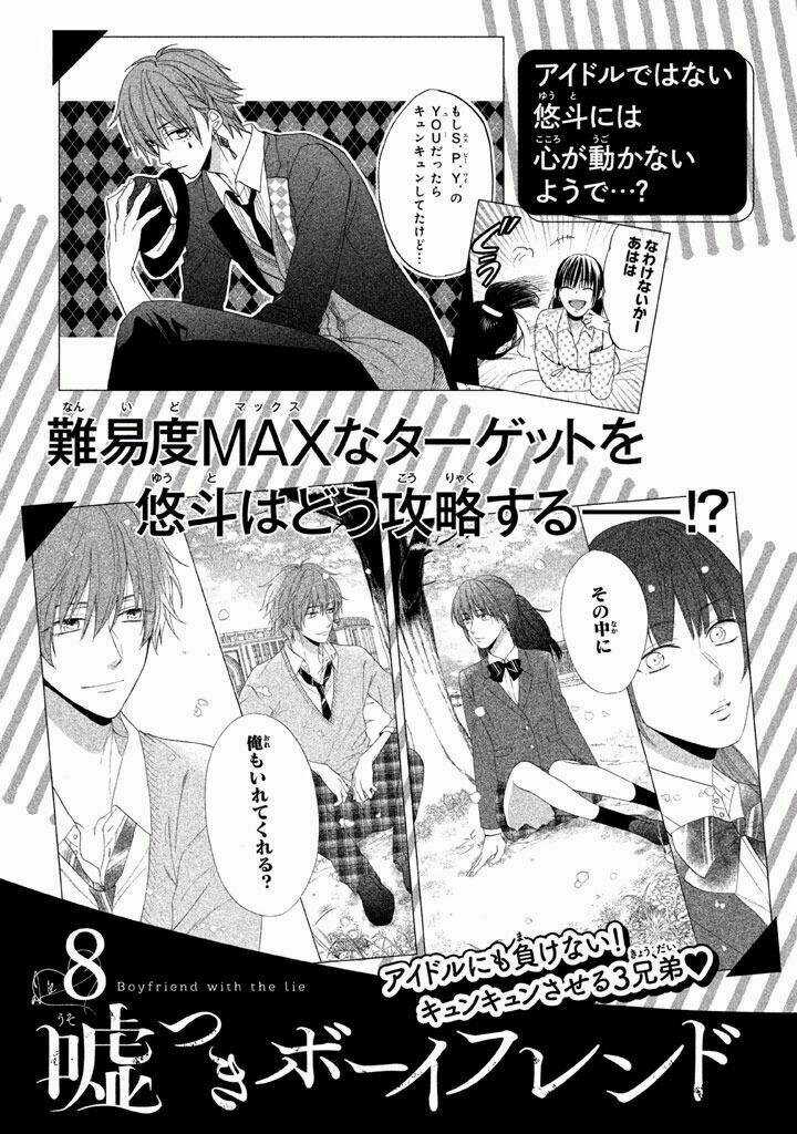 Usotsuki Boyfriend - Chapter 37 - Trang 36