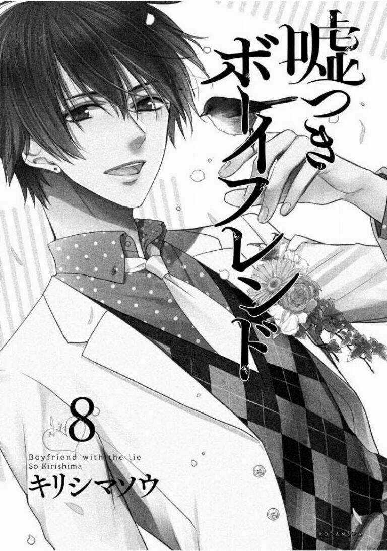 Usotsuki Boyfriend - Chapter 38 - Trang 4