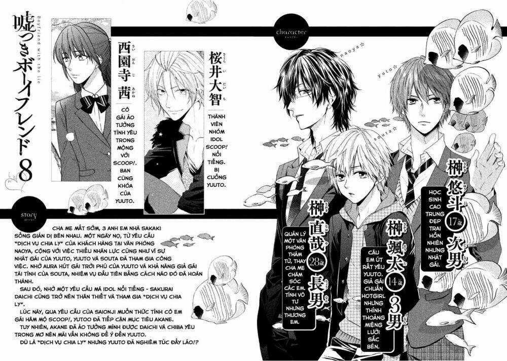 Usotsuki Boyfriend - Chapter 38 - Trang 5