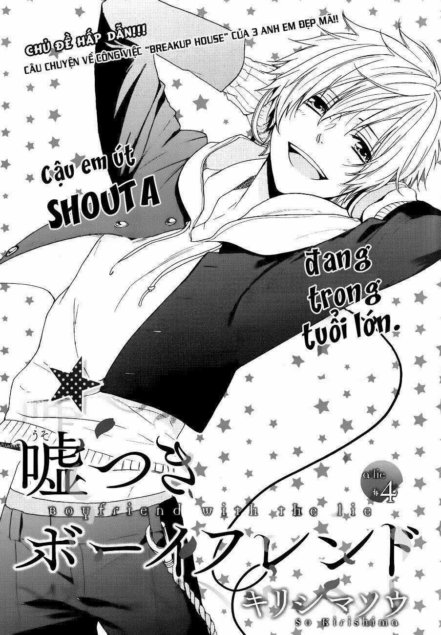 Usotsuki Boyfriend - Chapter 4 - Trang 1