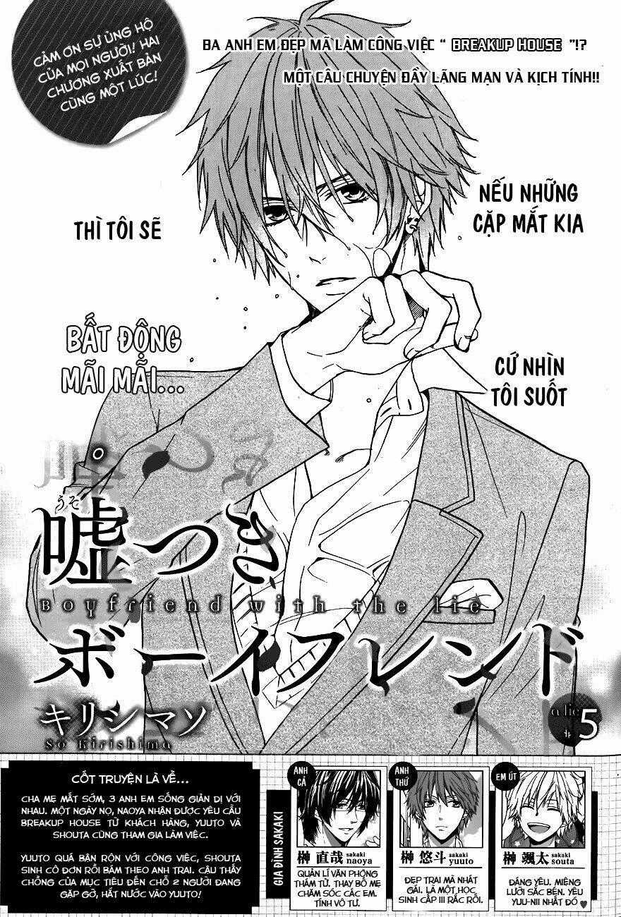 Usotsuki Boyfriend - Chapter 5 - Trang 1