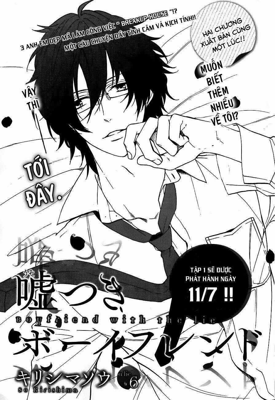 Usotsuki Boyfriend - Chapter 6.1 - Trang 1