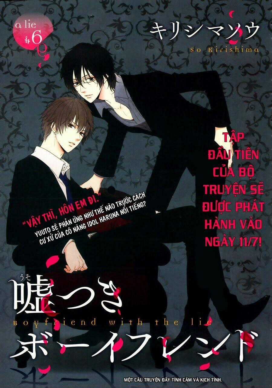 Usotsuki Boyfriend - Chapter 6.2 - Trang 1