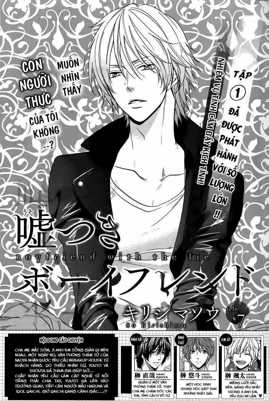 Usotsuki Boyfriend - Chapter 7 - Trang 2