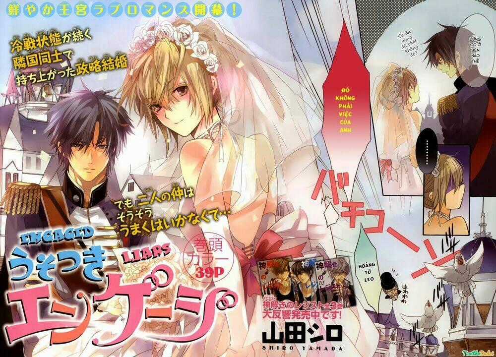 Usotsuki Engage - Chapter 1 - Trang 2