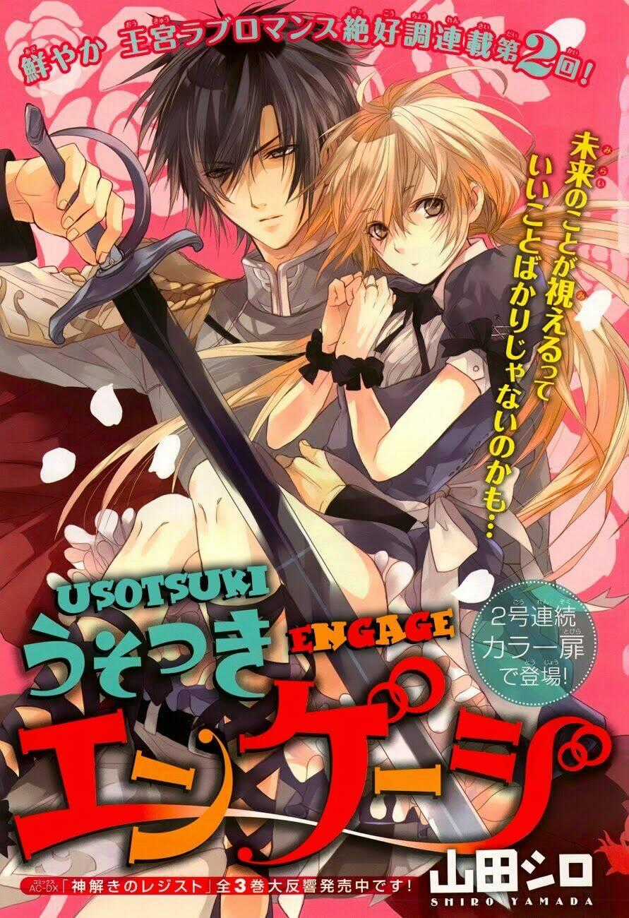 Usotsuki Engage - Chapter 2 - Trang 1