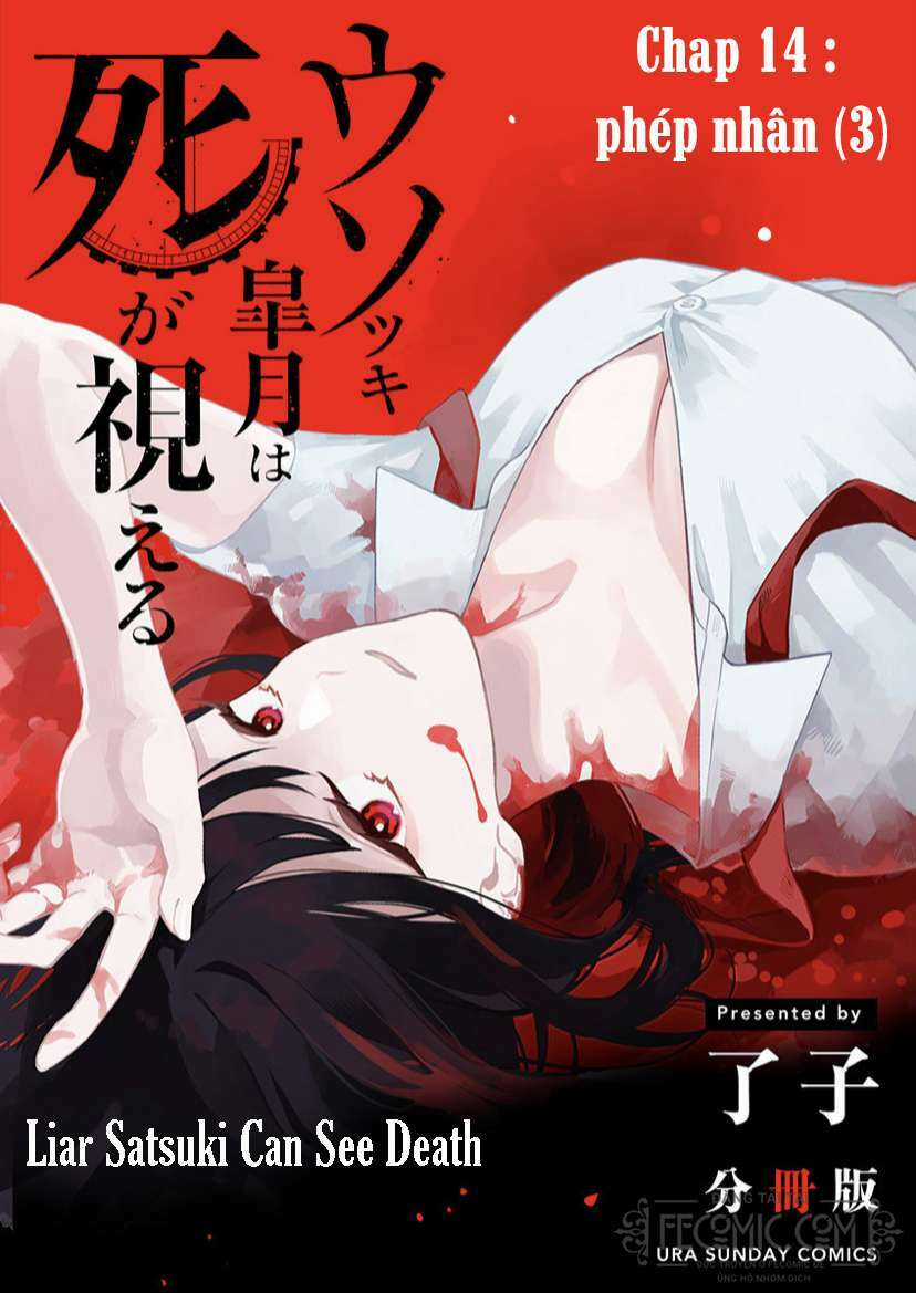 Usotsuki Satsuki Shi Ga Mieru - Chapter 14 - Trang 3