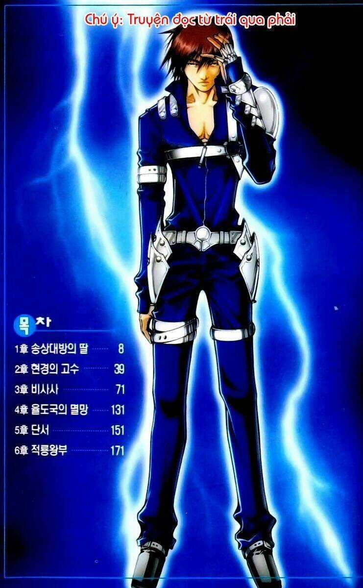 Utopia S Avenger - Chapter 1 - Trang 3