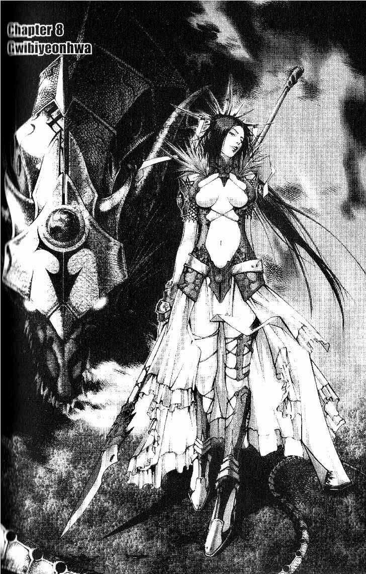 Utopia S Avenger - Chapter 8 - Trang 2