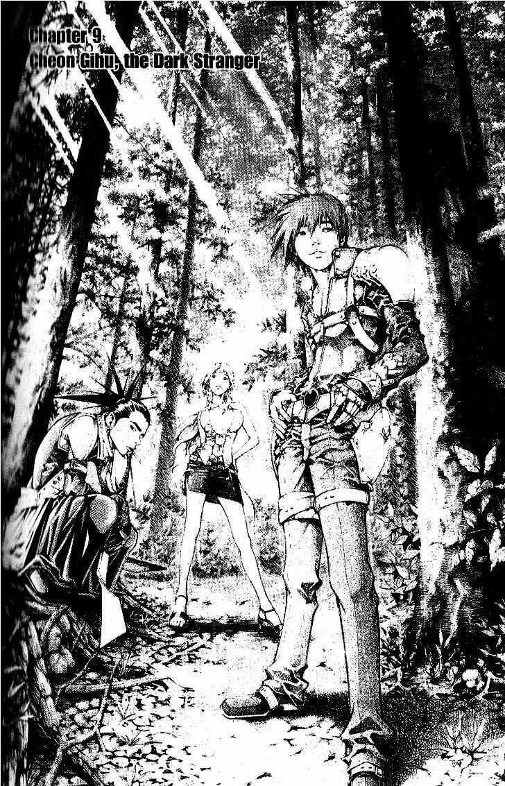 Utopia S Avenger - Chapter 9 - Trang 2