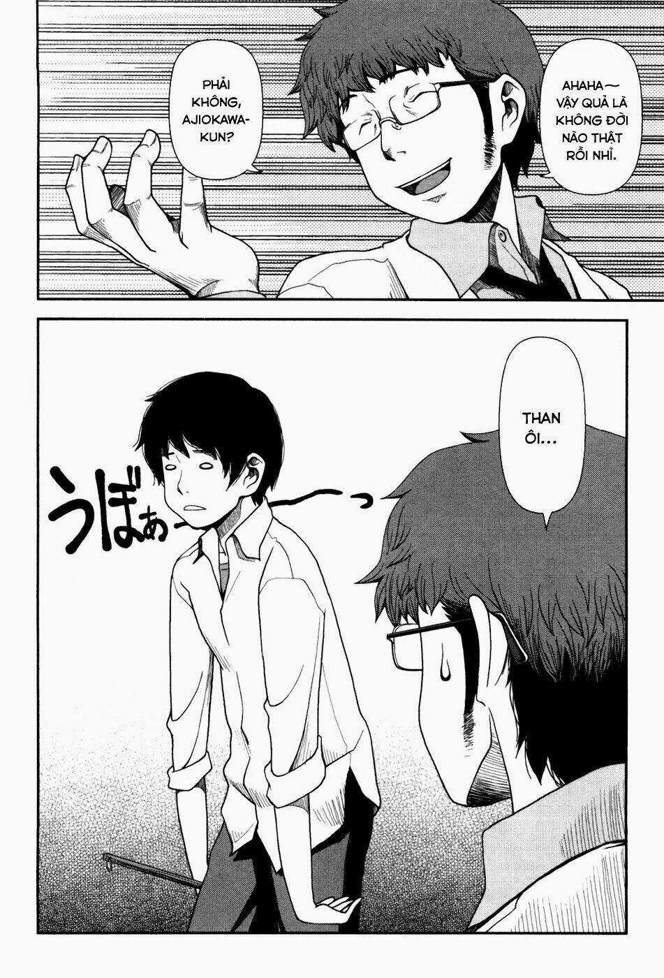 Uwagaki - Chapter 1 - Trang 11