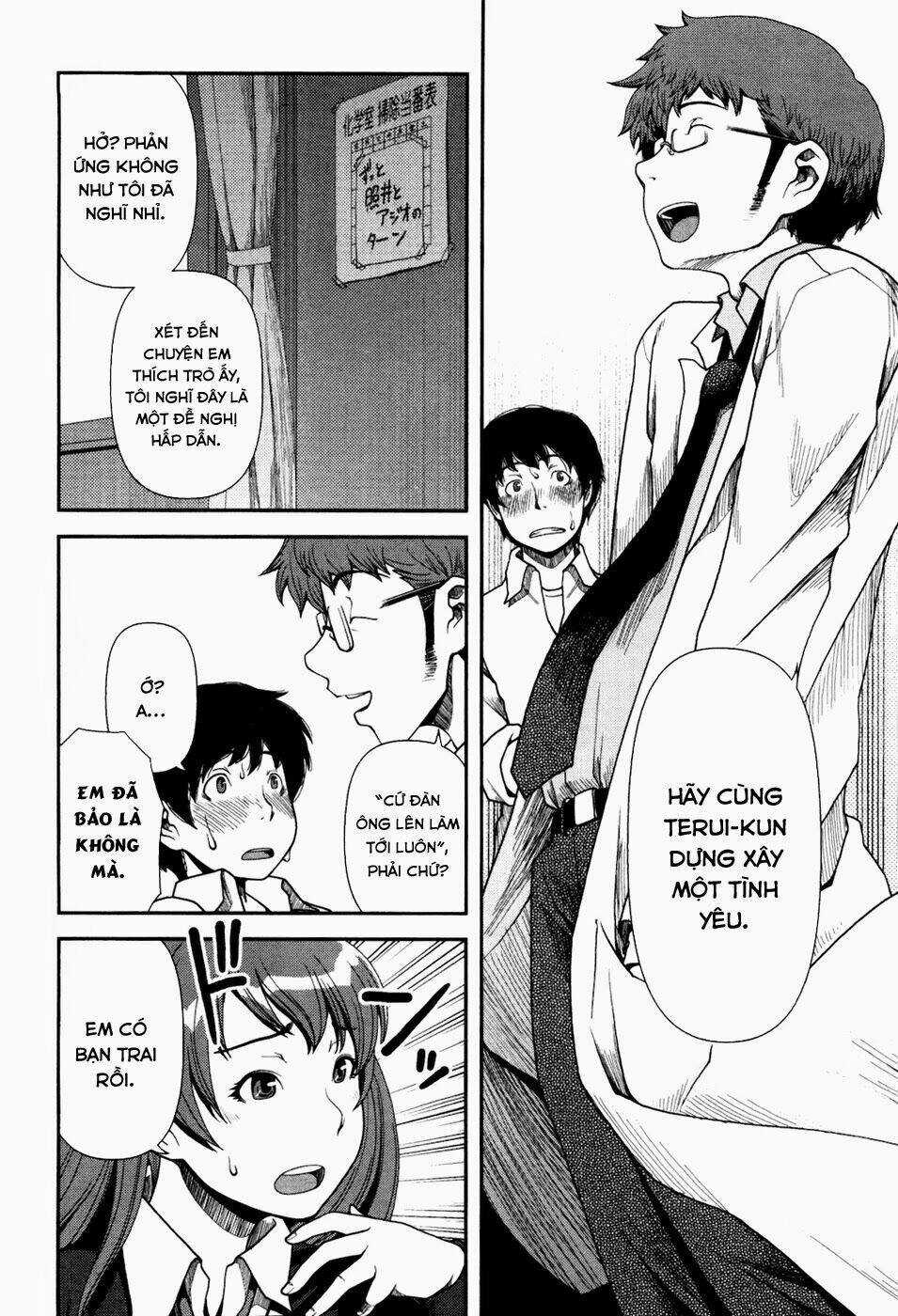 Uwagaki - Chapter 1 - Trang 15