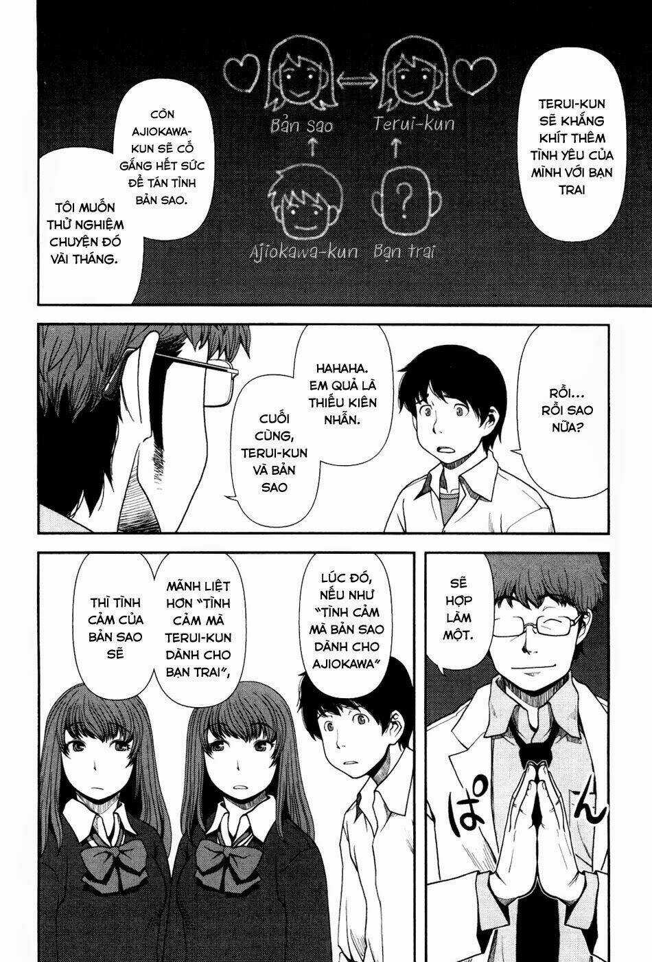 Uwagaki - Chapter 1 - Trang 22