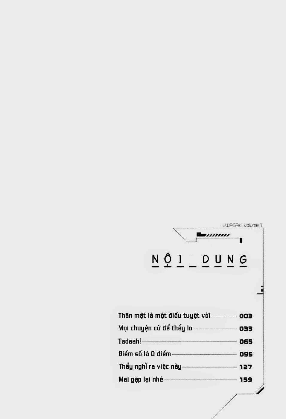 Uwagaki - Chapter 1 - Trang 5