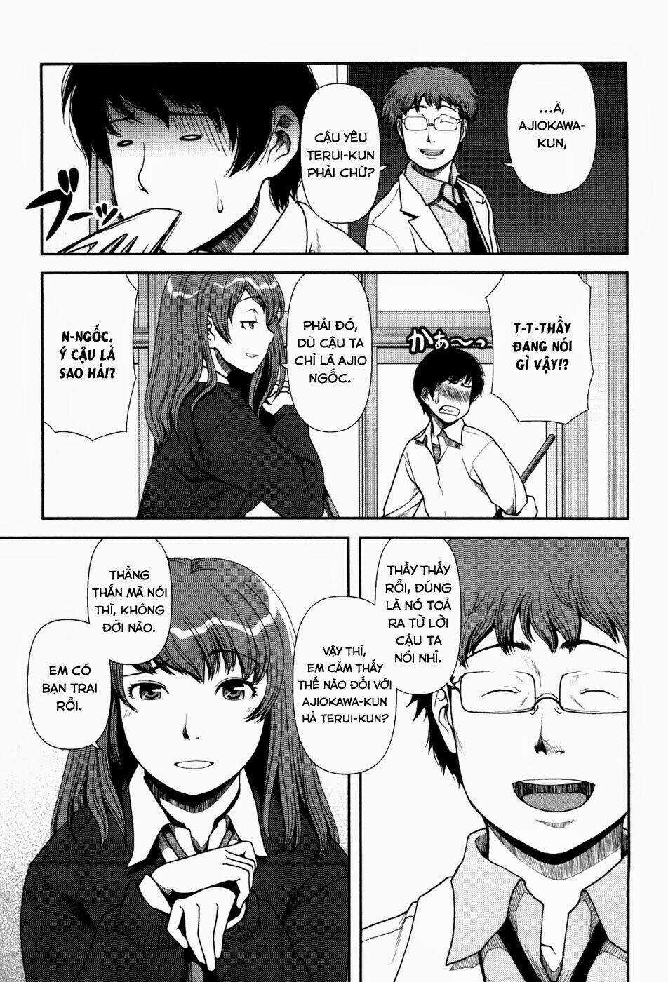 Uwagaki - Chapter 1 - Trang 10