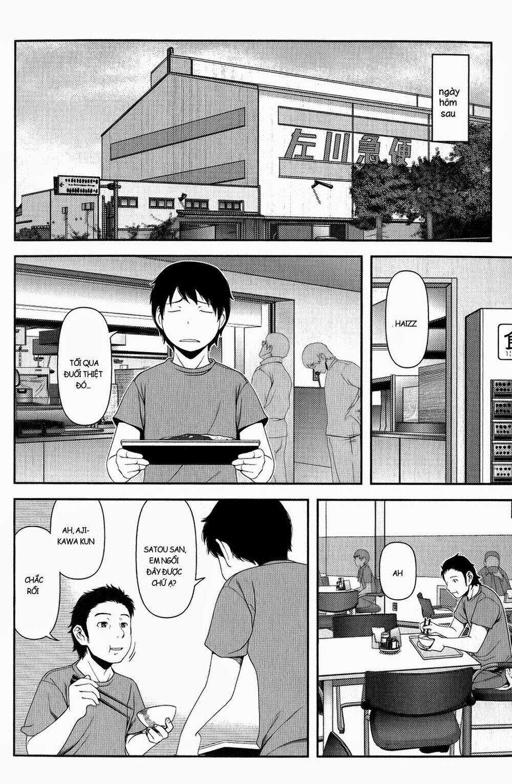 Uwagaki - Chapter 10 - Trang 12