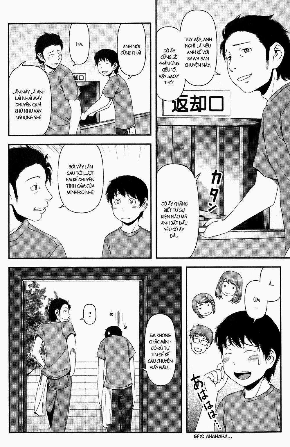 Uwagaki - Chapter 10 - Trang 16