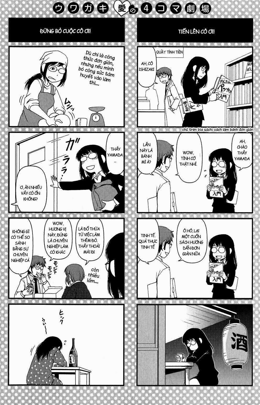 Uwagaki - Chapter 10 - Trang 31