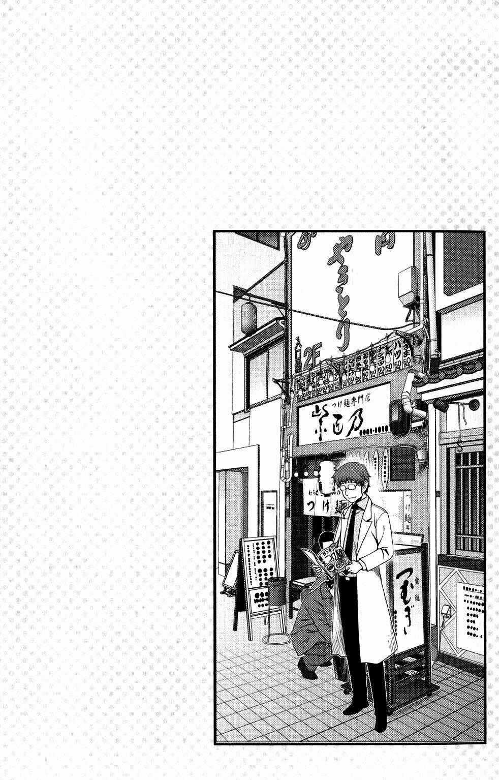 Uwagaki - Chapter 10 - Trang 32