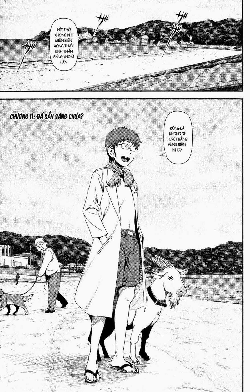 Uwagaki - Chapter 11 - Trang 1