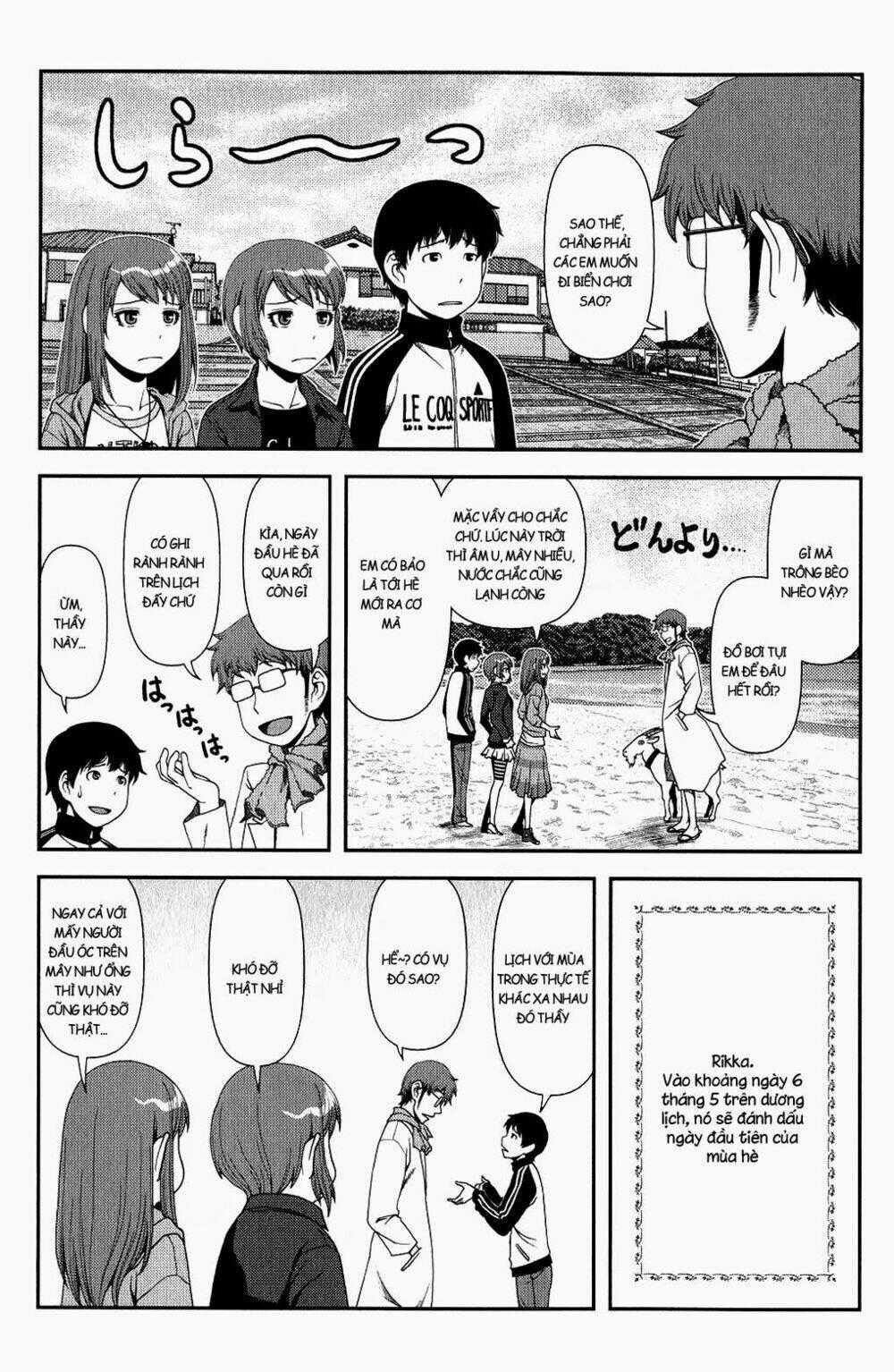 Uwagaki - Chapter 11 - Trang 2