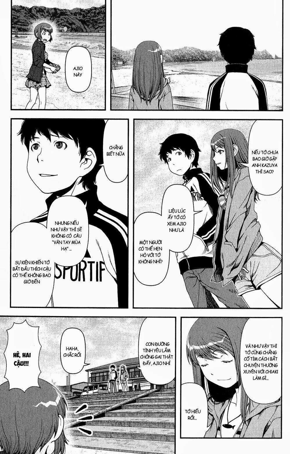 Uwagaki - Chapter 11 - Trang 13