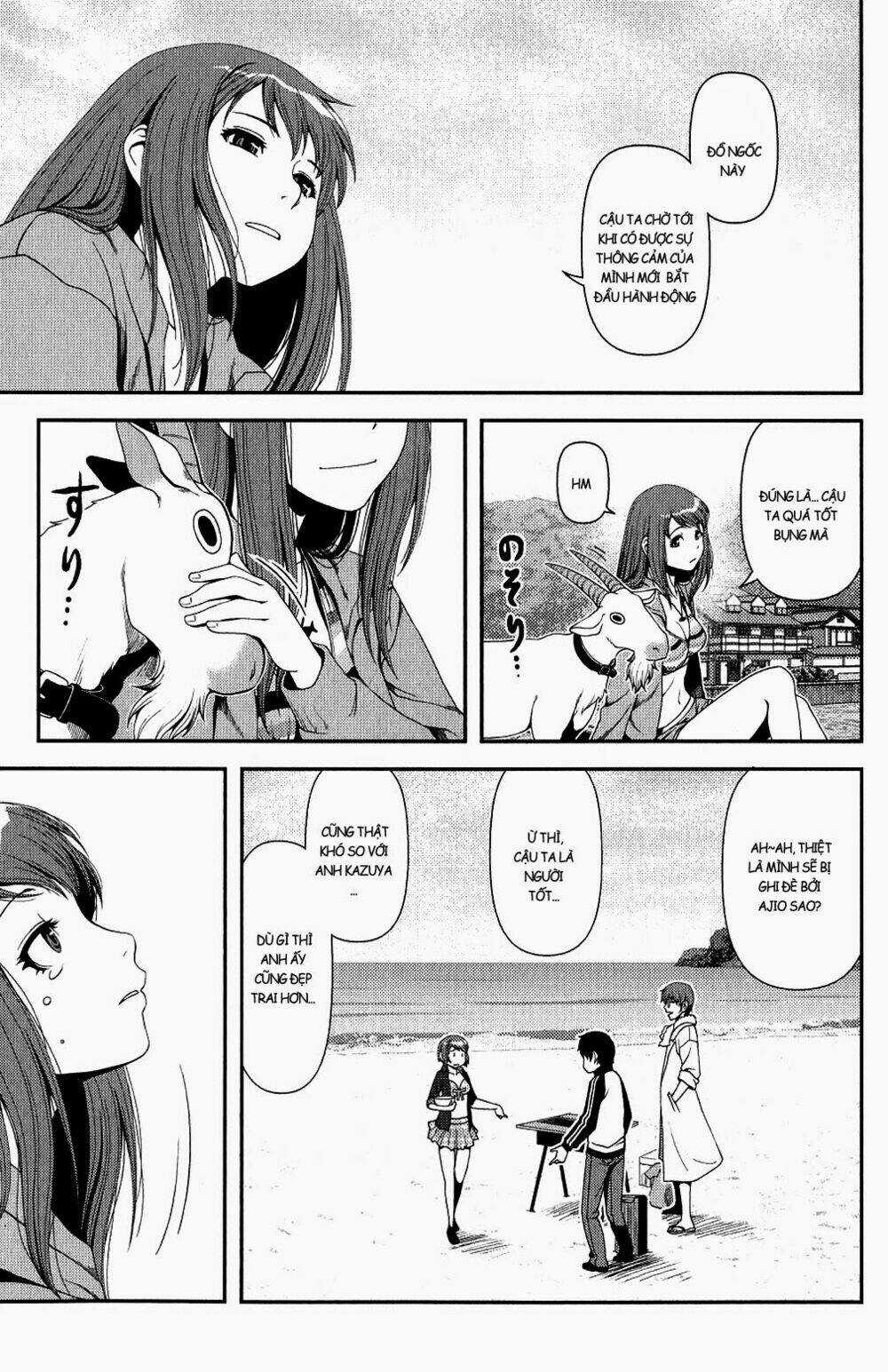 Uwagaki - Chapter 11 - Trang 18