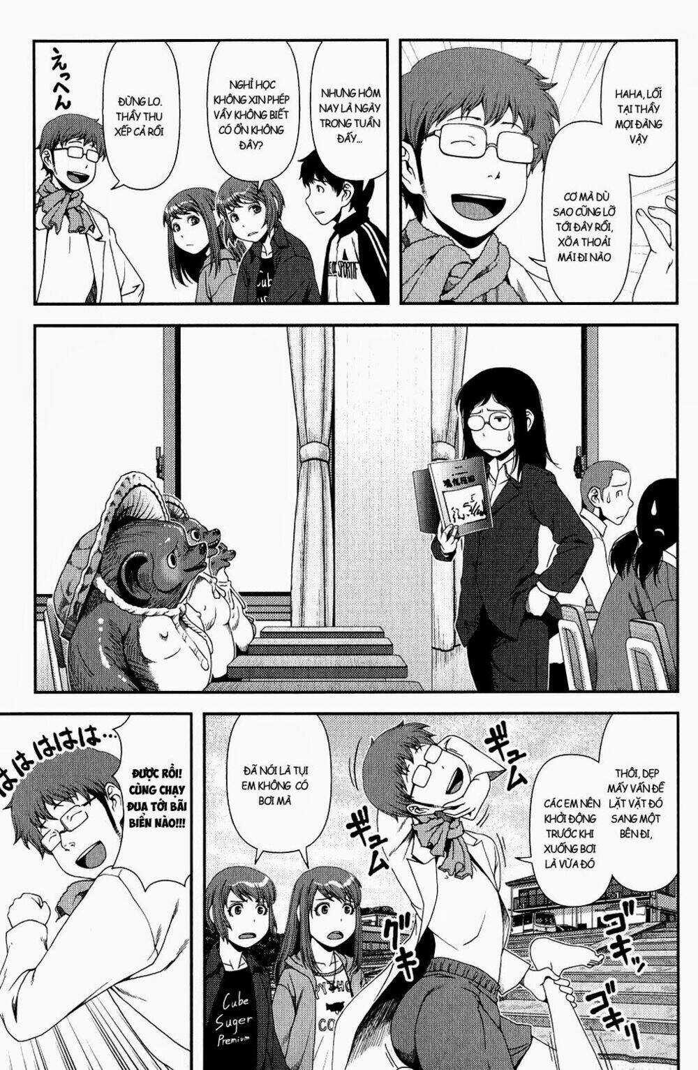 Uwagaki - Chapter 11 - Trang 3