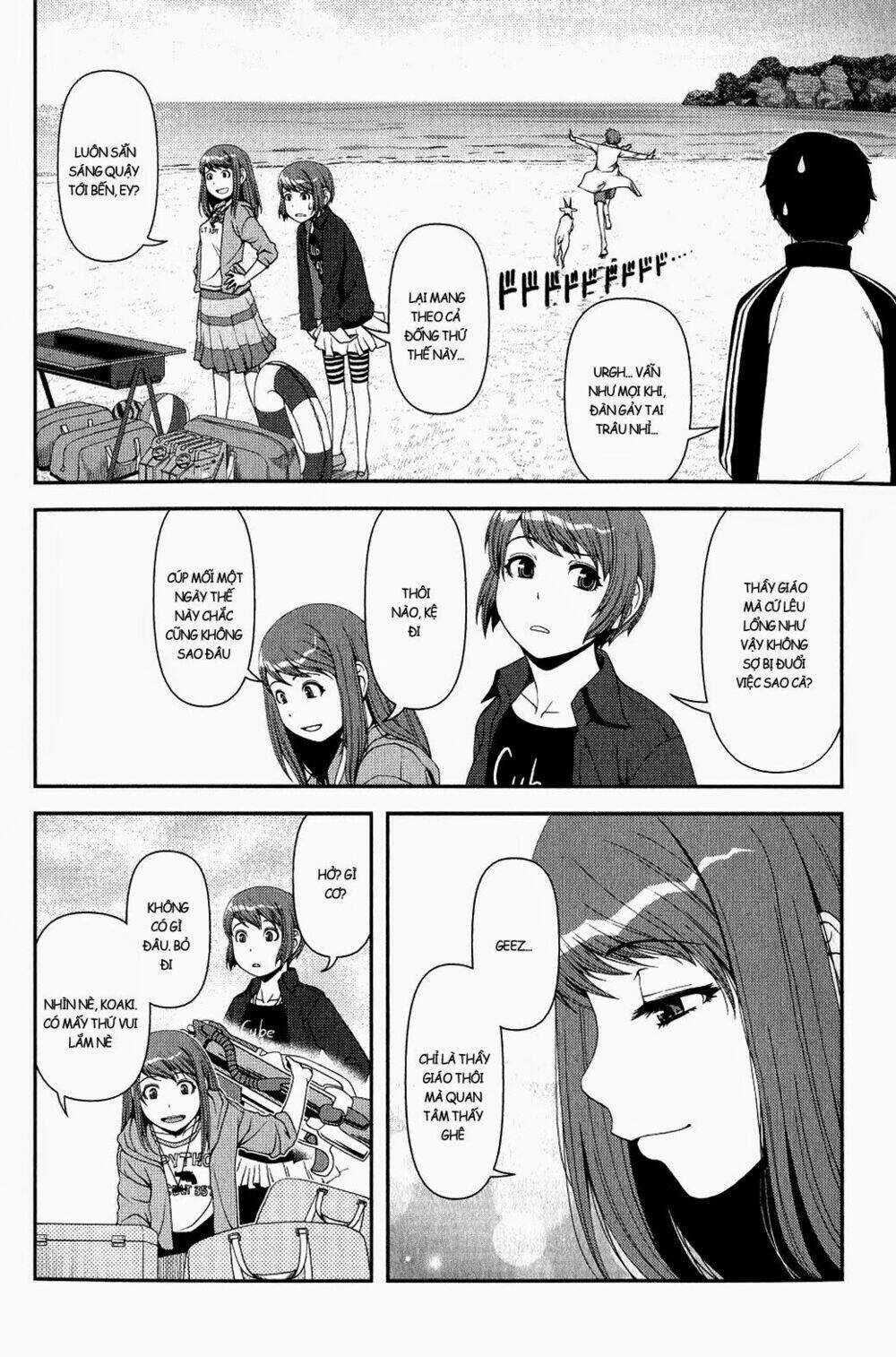 Uwagaki - Chapter 11 - Trang 4