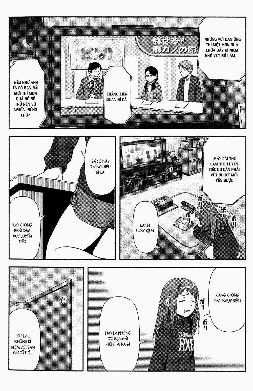 Uwagaki - Chapter 11 - Trang 32