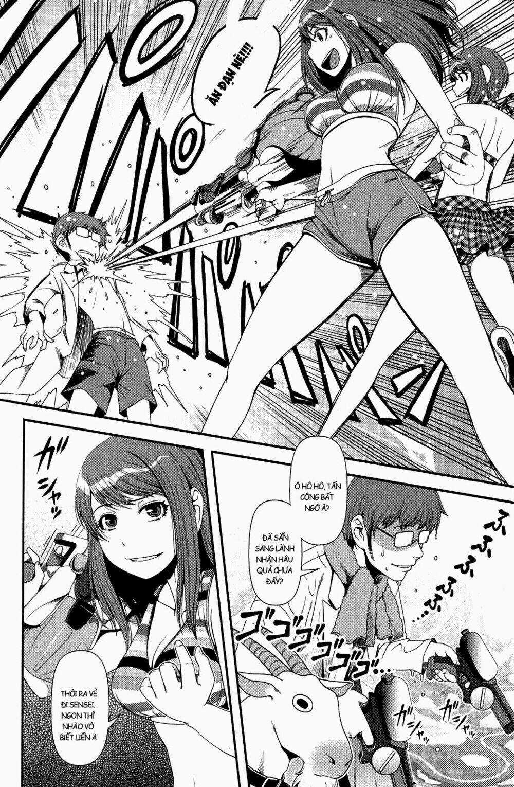 Uwagaki - Chapter 11 - Trang 6