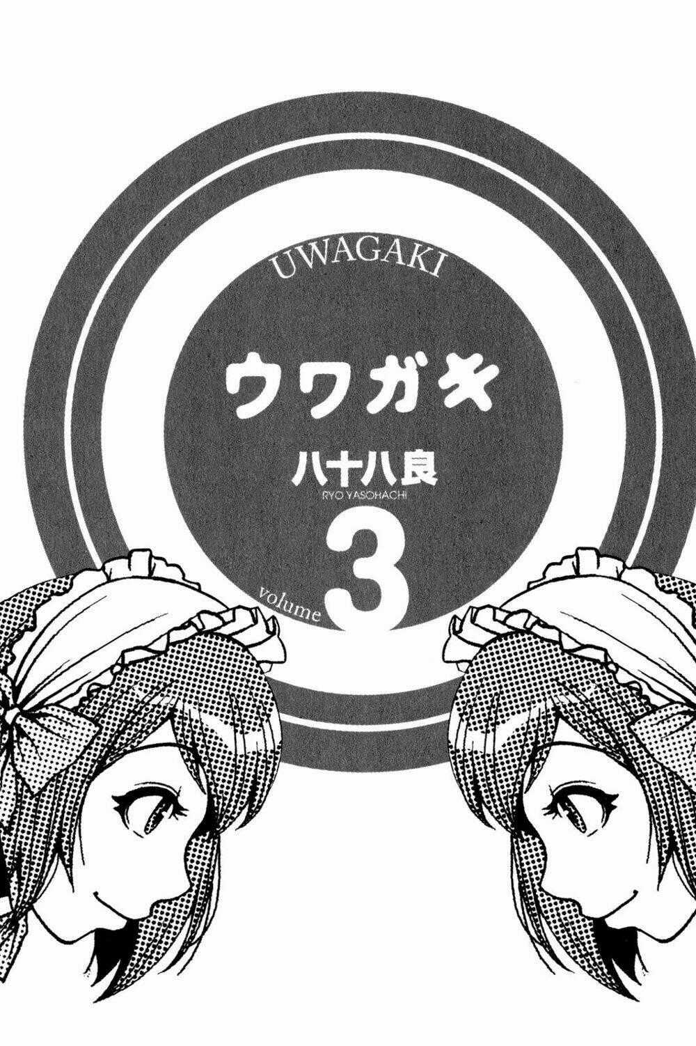 Uwagaki - Chapter 12 - Trang 2