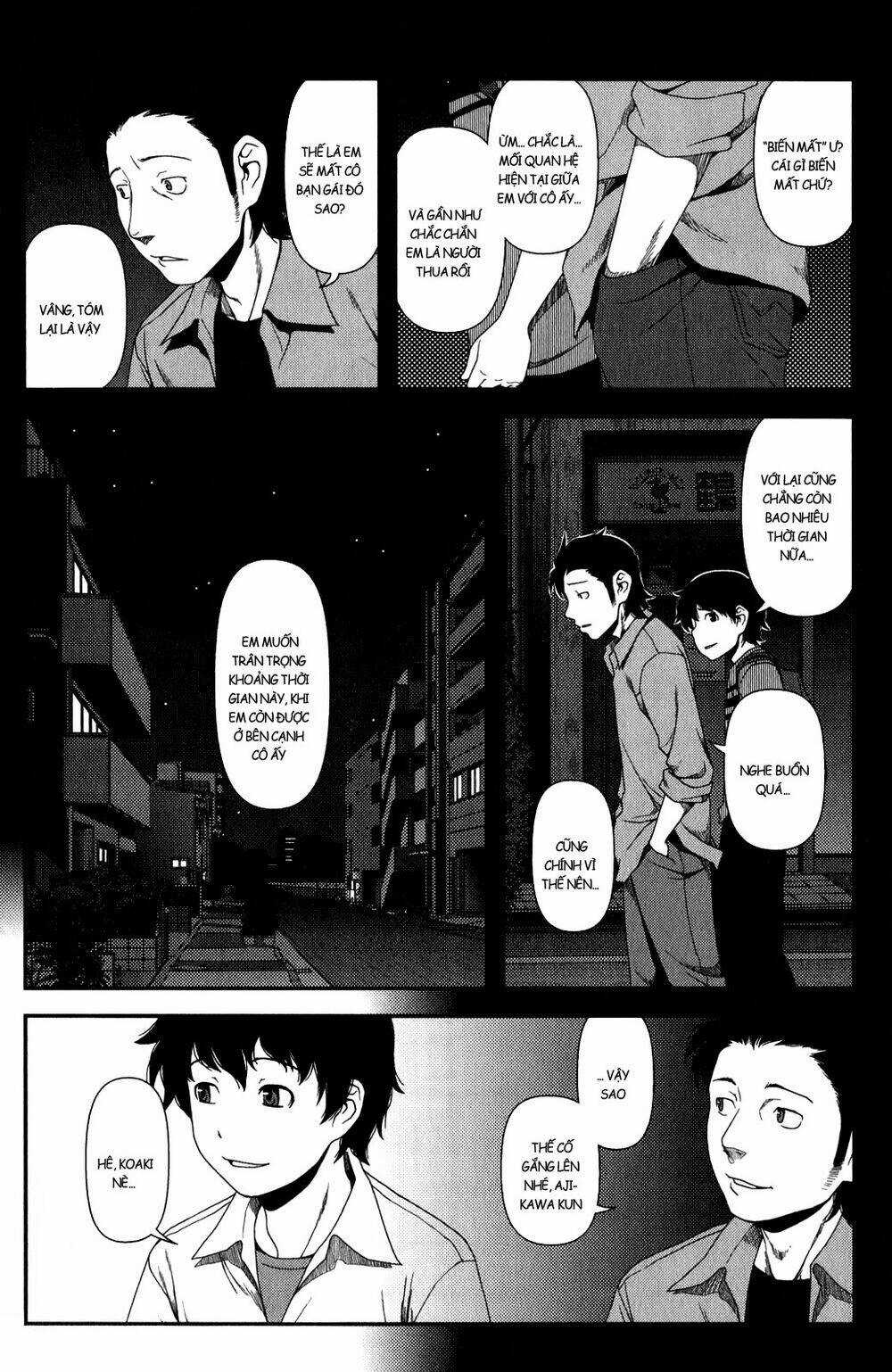 Uwagaki - Chapter 12 - Trang 17