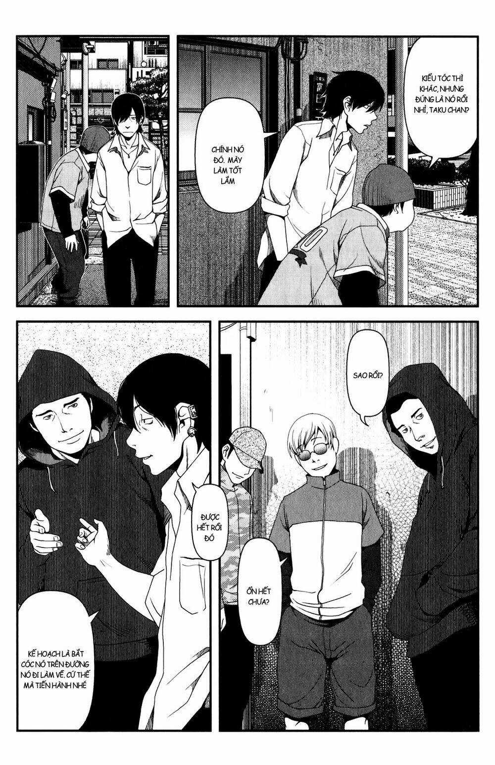 Uwagaki - Chapter 12 - Trang 21