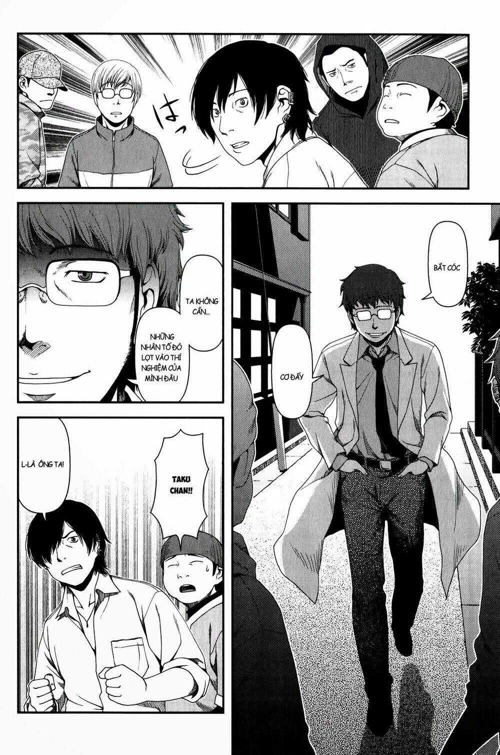 Uwagaki - Chapter 12 - Trang 23
