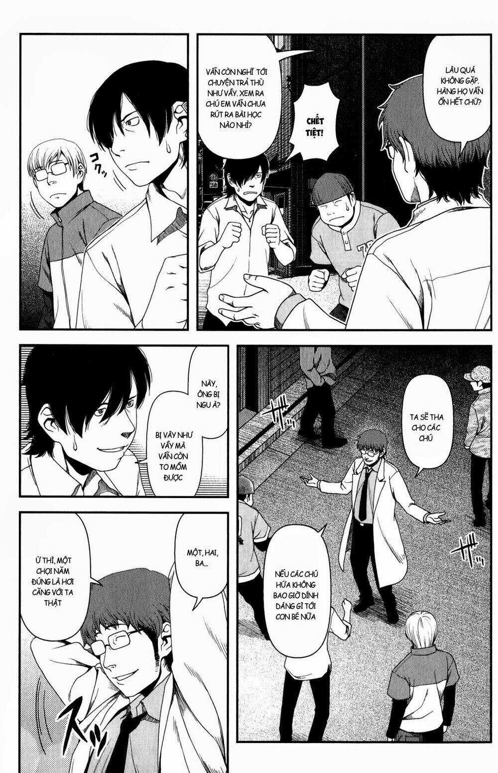 Uwagaki - Chapter 12 - Trang 24