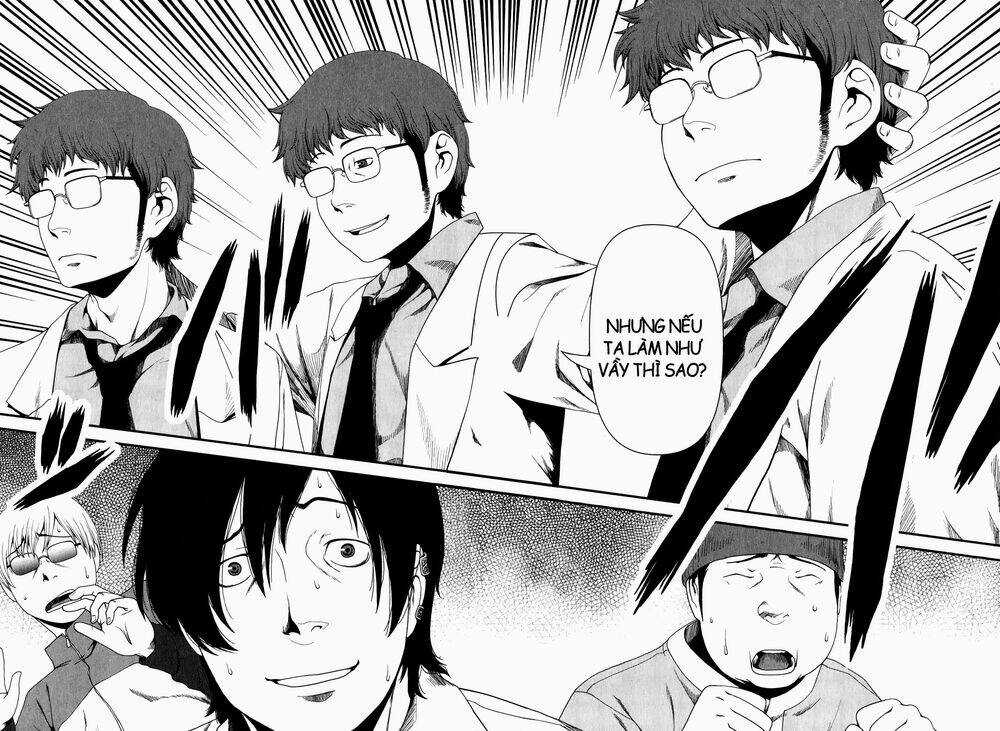 Uwagaki - Chapter 12 - Trang 25