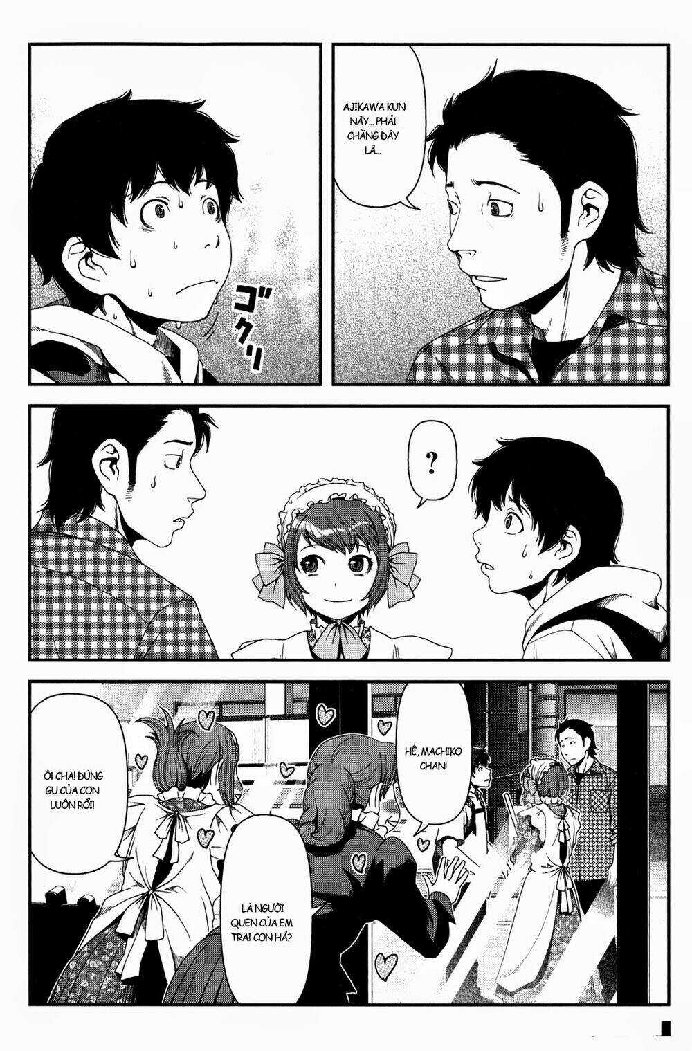 Uwagaki - Chapter 12 - Trang 32