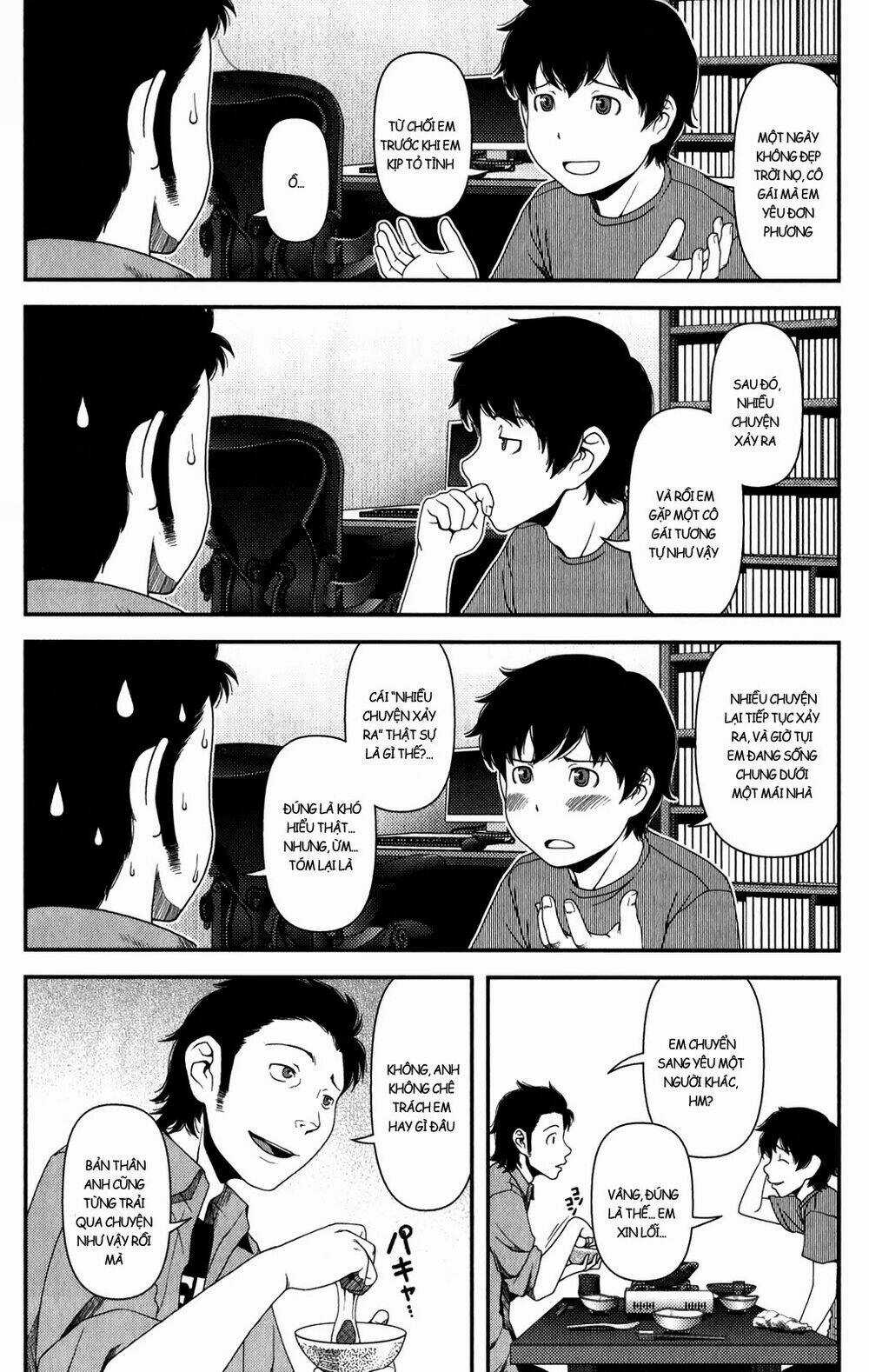 Uwagaki - Chapter 12 - Trang 7