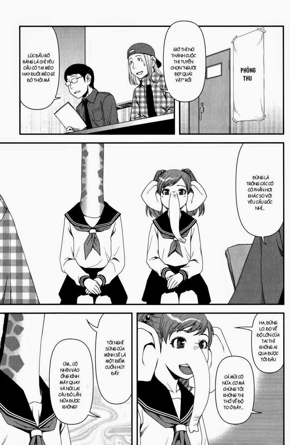 Uwagaki - Chapter 13.5 - Trang 1