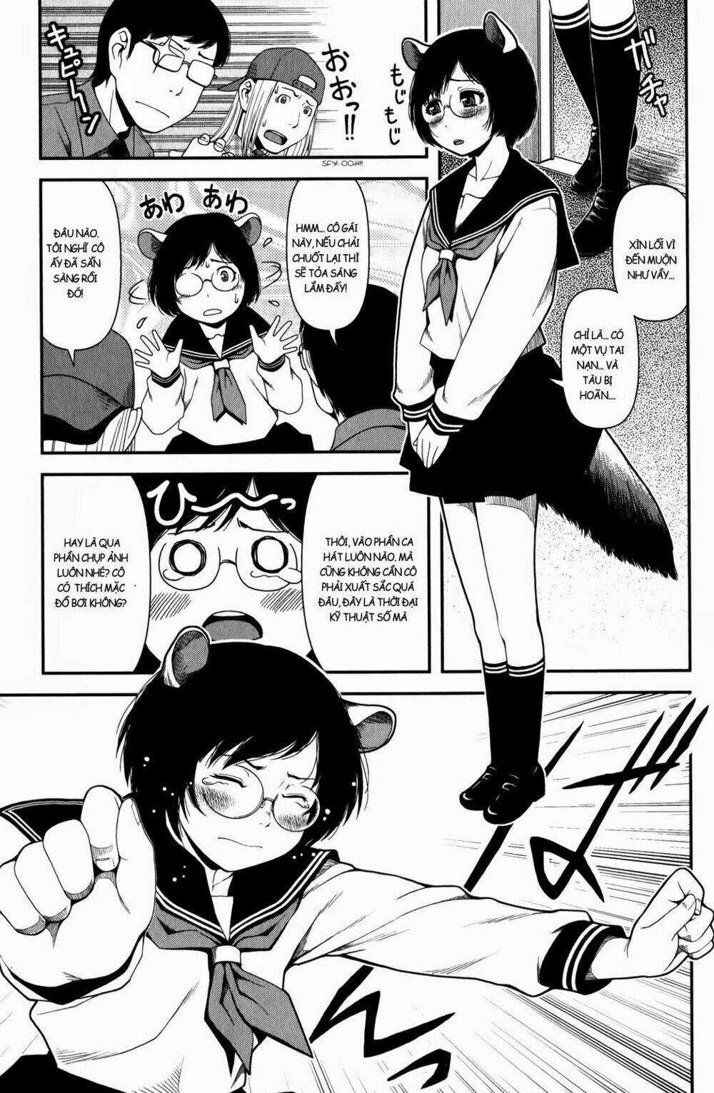 Uwagaki - Chapter 13.5 - Trang 3