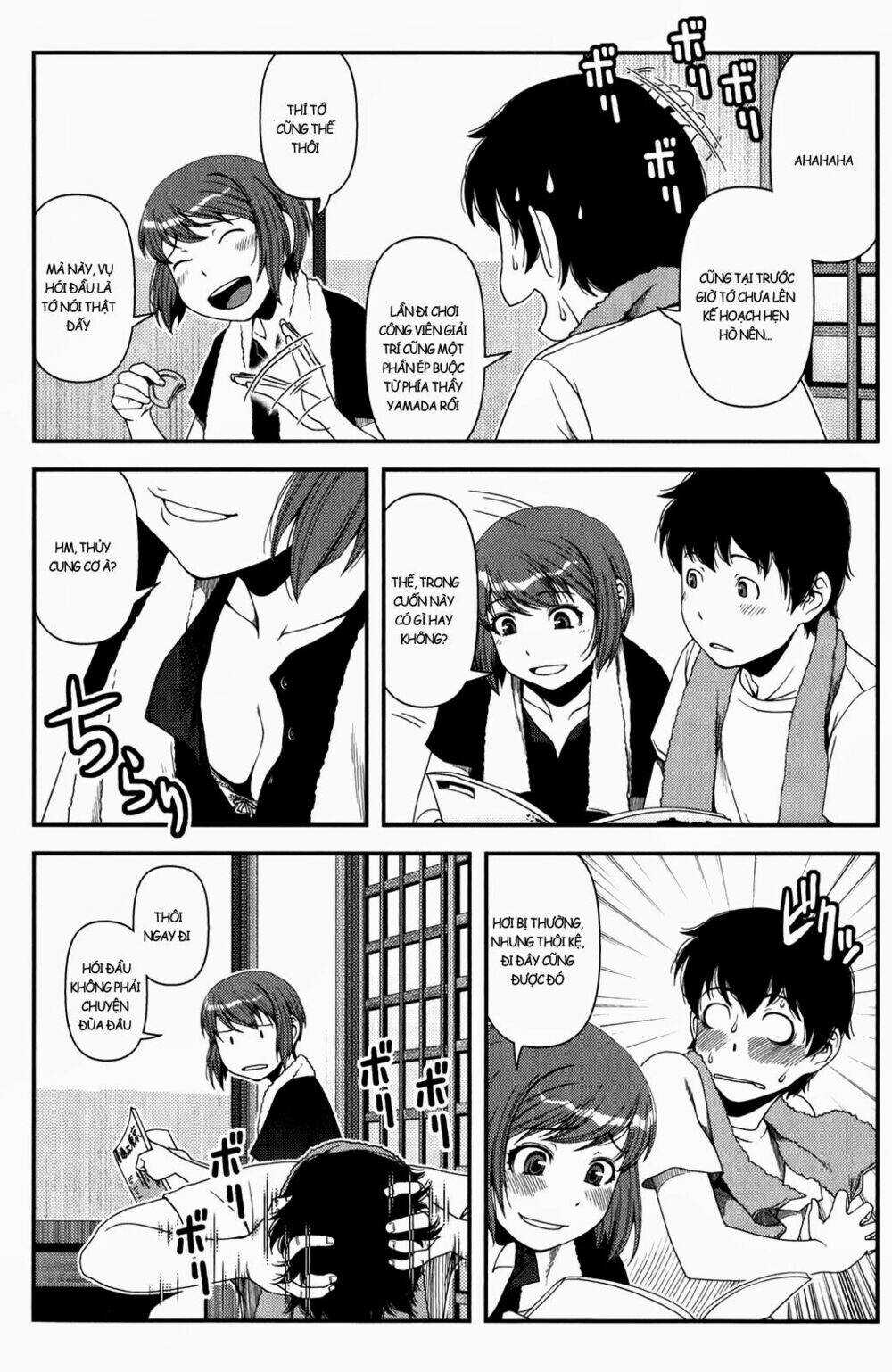 Uwagaki - Chapter 13 - Trang 13